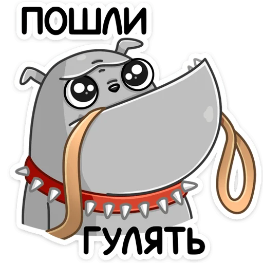 🏃‍♂️ Стикер «Дасти» для Telegram