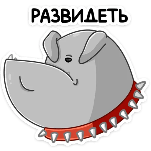 🙈 Стикер «Дасти» для Telegram