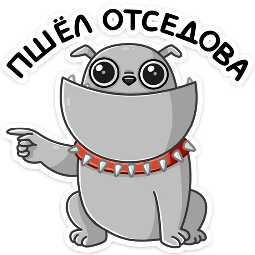 👈 Стикер «Дасти» для Telegram