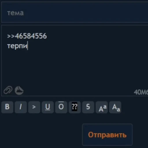 🥲 Стикер «Легитимный Двач» для Telegram