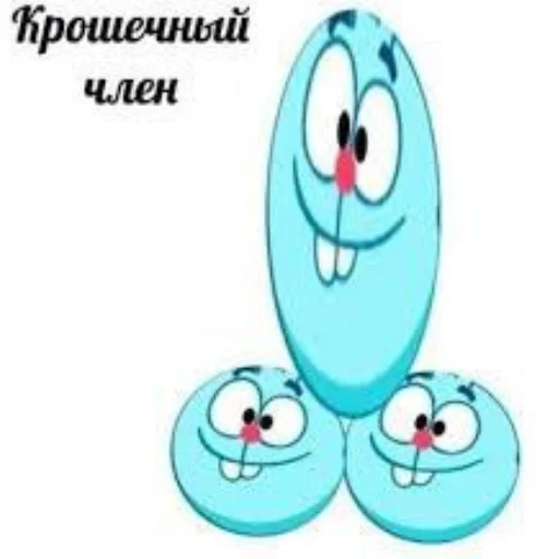 😰 Стикер «2мб ярости» для Telegram