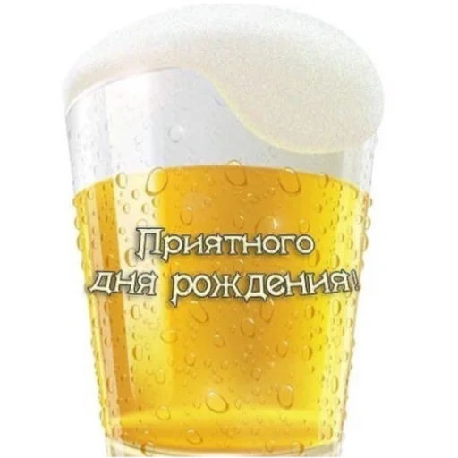 🍻 Стикер «2мб ярости» для Telegram