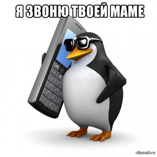 📲 Стикер «2мб ярости» для Telegram