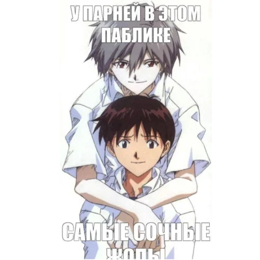 ❤️ Стикер «2мб ярости» для Telegram