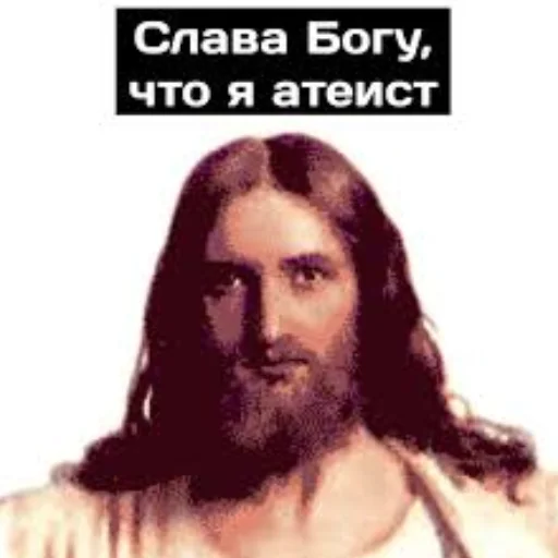 😇 Стикер «2мб ярости» для Telegram