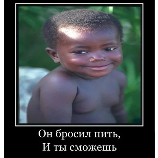 👨 Стикер «2мб ярости» для Telegram