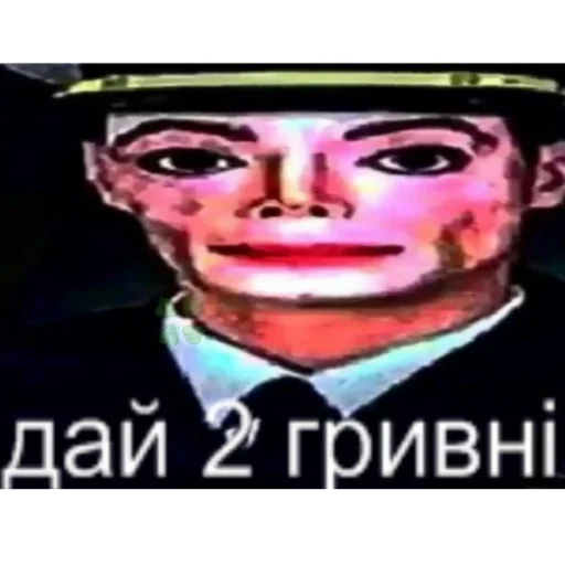💵 Стикер «2мб ярости» для Telegram