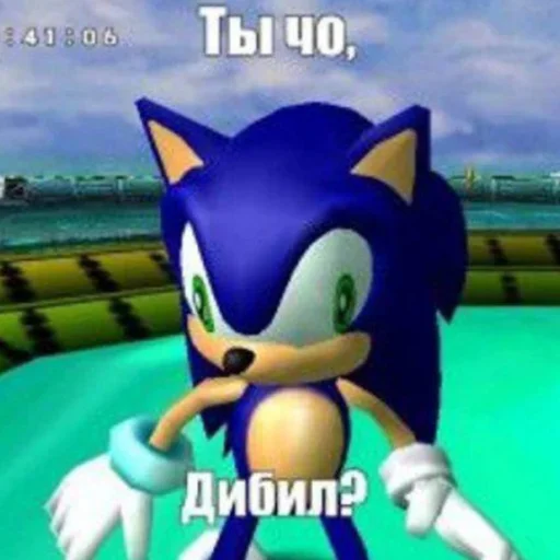 🤬 Стикер «2мб ярости» для Telegram