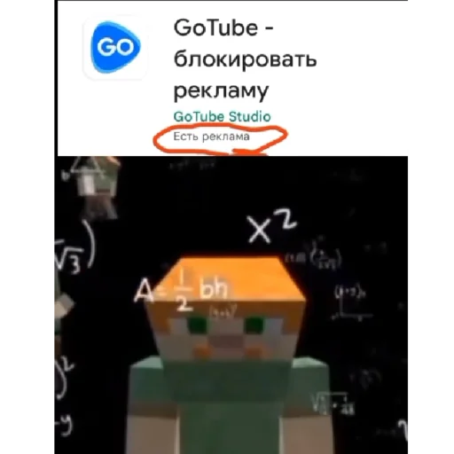 🤔 Стикер «2мб ярости» для Telegram