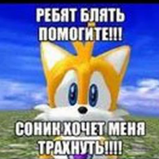😭 Стикер «2мб ярости» для Telegram
