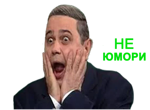 🤪 Стикер «Дверь видишь Тебе туда» для Telegram