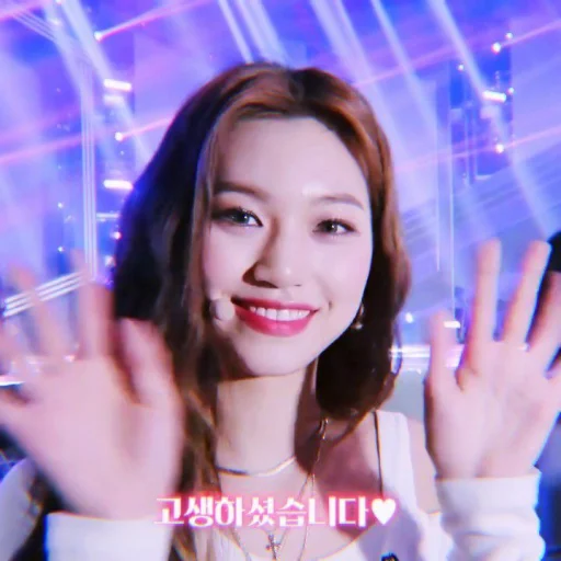 🙌 Стикер «kim doyeon» для Telegram