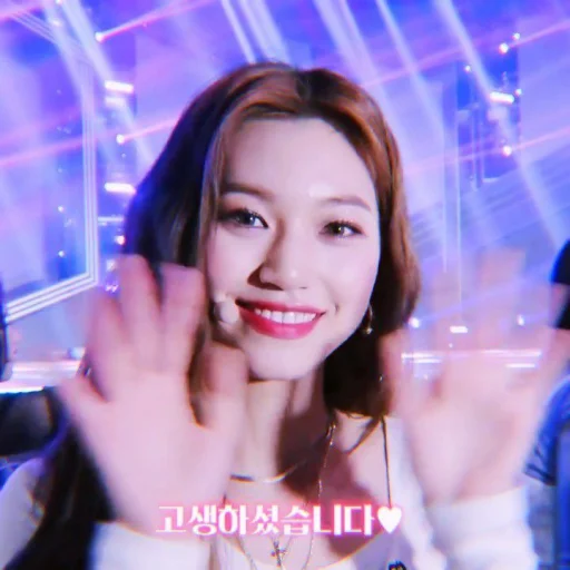 👐 Стикер «kim doyeon» для Telegram