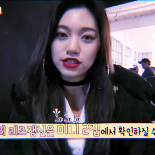 🌙 Стикер «kim doyeon» для Telegram