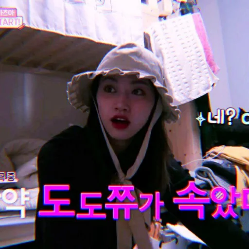🤯 Стикер «kim doyeon» для Telegram
