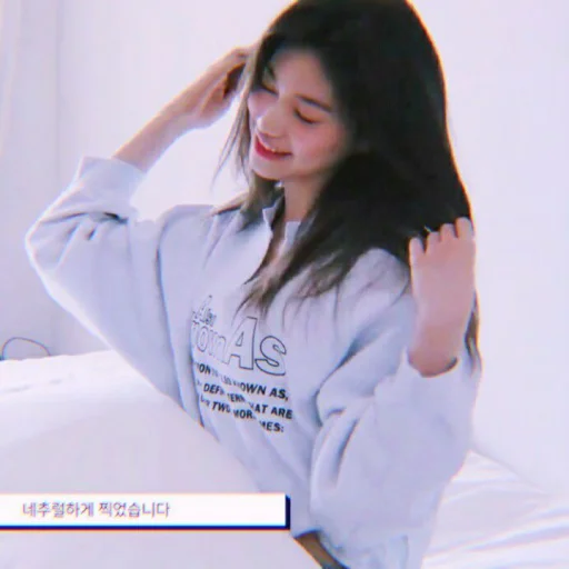 ⛅️ Стикер «kim doyeon» для Telegram