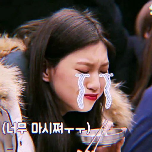 ☹️ Стикер «kim doyeon» для Telegram