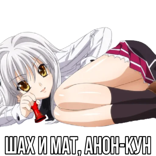 ♟ Стикер «DxD -» для Telegram