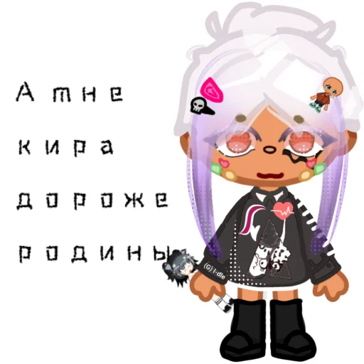 💥 Стикер «Дядя Кира» для Telegram