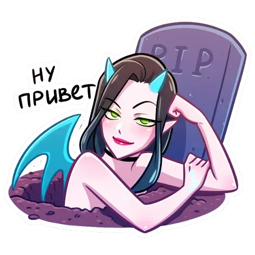 👋 Стикер «Дьяволица Даниэла» для Telegram