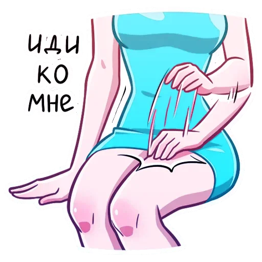 🤗 Стикер «Дьяволица Даниэла» для Telegram