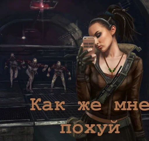 🙄 Стикер «Dying light/Dying light 2» для Telegram