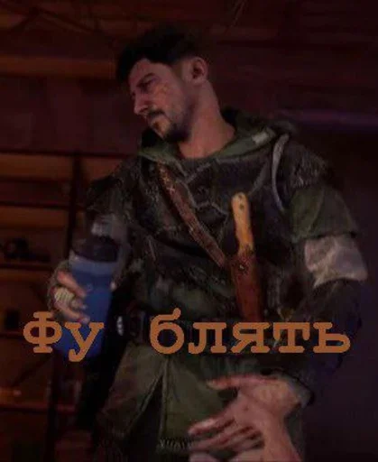 🥶 Стикер «Dying light/Dying light 2» для Telegram