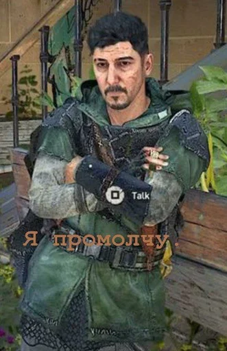 😐 Стикер «Dying light/Dying light 2» для Telegram