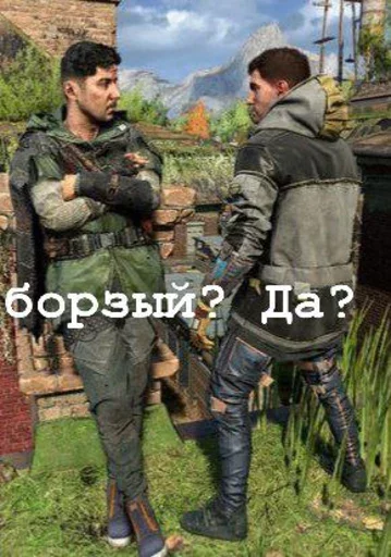 🤨 Стикер «Dying light/Dying light 2» для Telegram