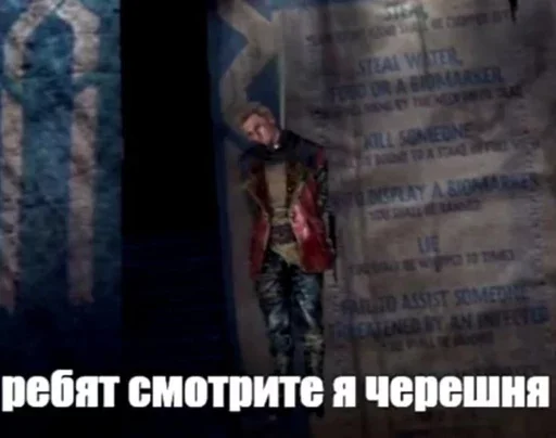 😨 Стикер «Dying light/Dying light 2» для Telegram