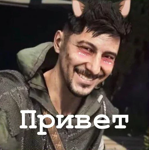 🤗 Стикер «Dying light/Dying light 2» для Telegram