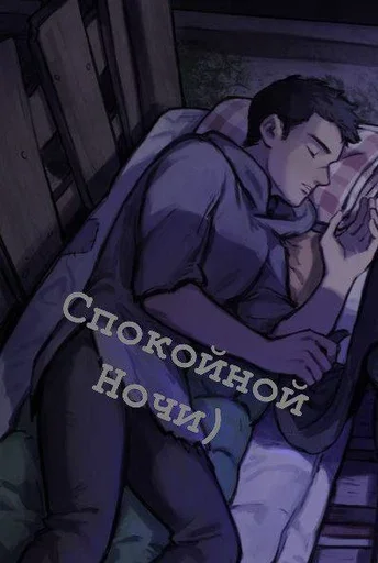 😴 Стикер «Dying light/Dying light 2» для Telegram