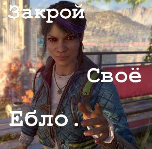 😡 Стикер «Dying light/Dying light 2» для Telegram