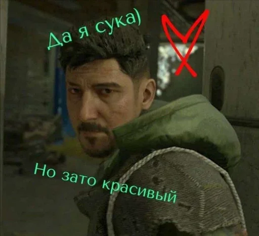💋 Стикер «Dying light/Dying light 2» для Telegram