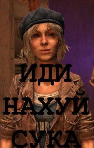 🤬 Стикер «Dying light/Dying light 2» для Telegram