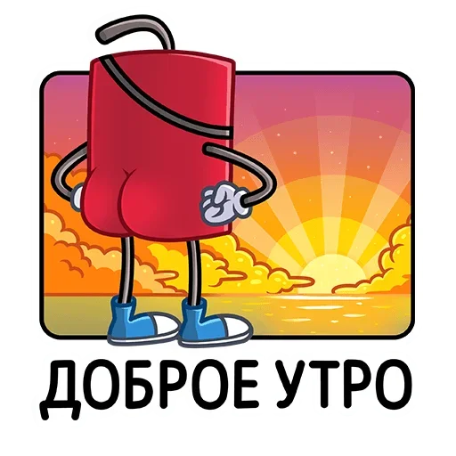 ☀️ Стикер «Динамит» для Telegram