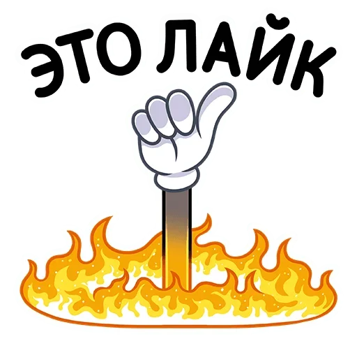 👍 Стикер «Динамит» для Telegram