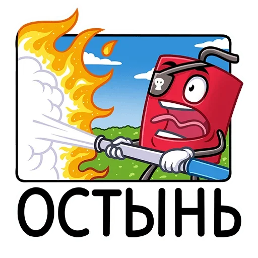 🔥 Стикер «Динамит» для Telegram