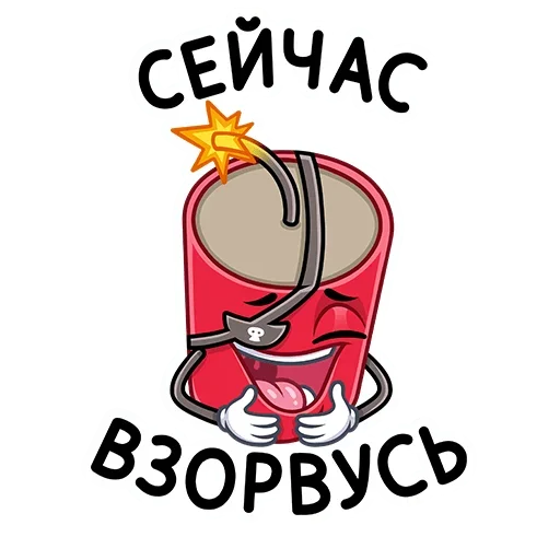 💣 Стикер «Динамит» для Telegram