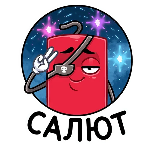 ✌️ Стикер «Динамит» для Telegram