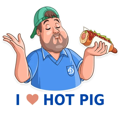 🍔 Стикер «Динамовец» для Telegram