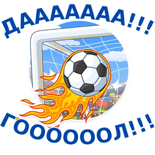 ⚽ Стикер «Динамовец» для Telegram