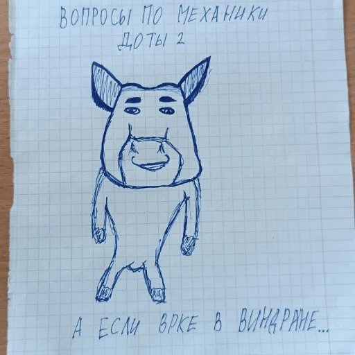 🤡 Стикер «dyrachyo» для Telegram