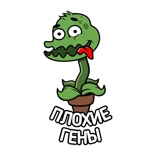 🤨 Стикер «DzagiGrow» для Telegram