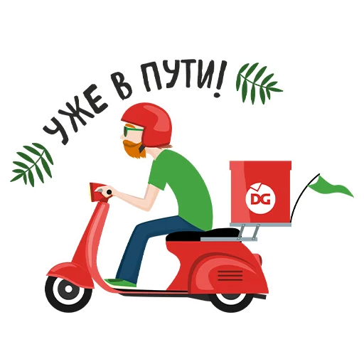 ⚡️ Стикер «DzagiGrow» для Telegram