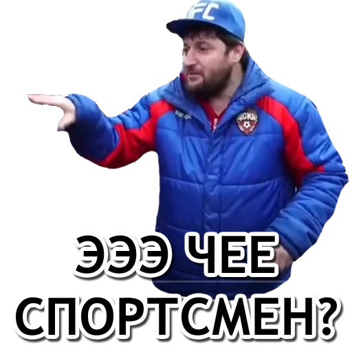 🏃‍♂️ Стикер «Администрация Буйнакск» для Telegram