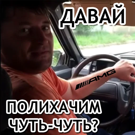 🏎 Стикер «Администрация Буйнакск» для Telegram