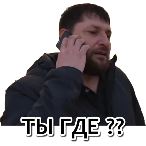 👁 Стикер «Администрация Буйнакск» для Telegram