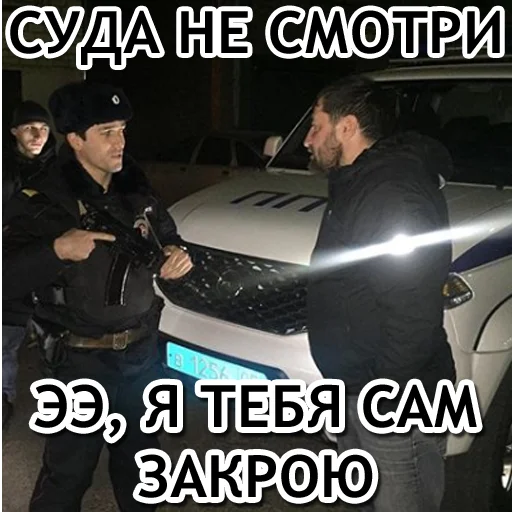 👮‍♂️ Стикер «Администрация Буйнакск» для Telegram