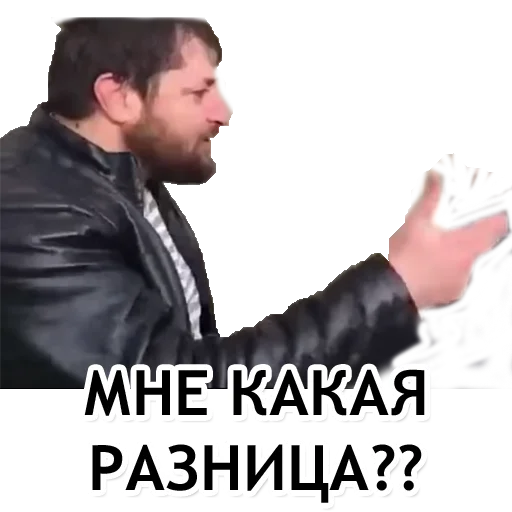 🤷‍♂️ Стикер «Администрация Буйнакск» для Telegram